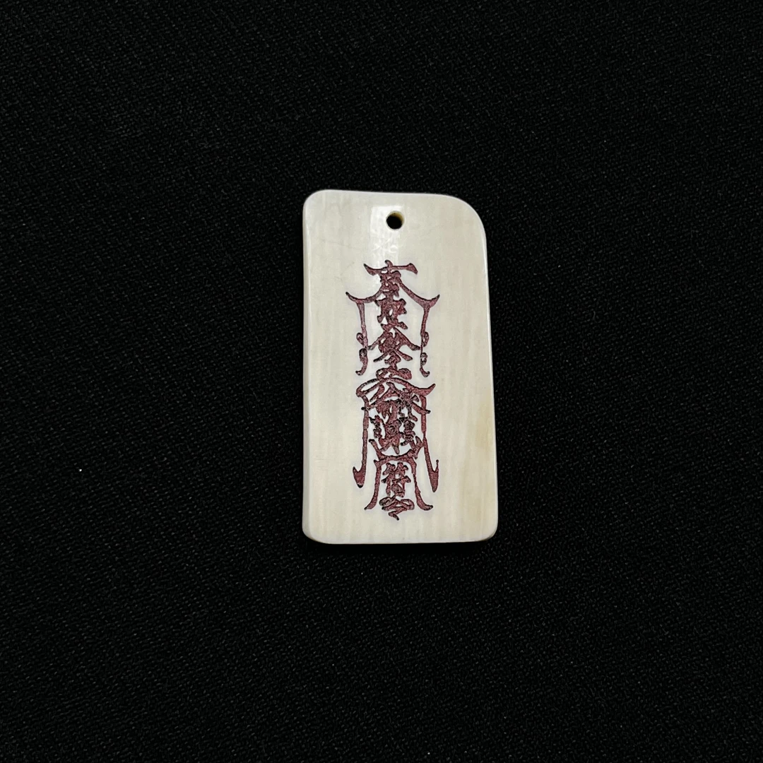 D12910 护身 只做天然猛犸牙