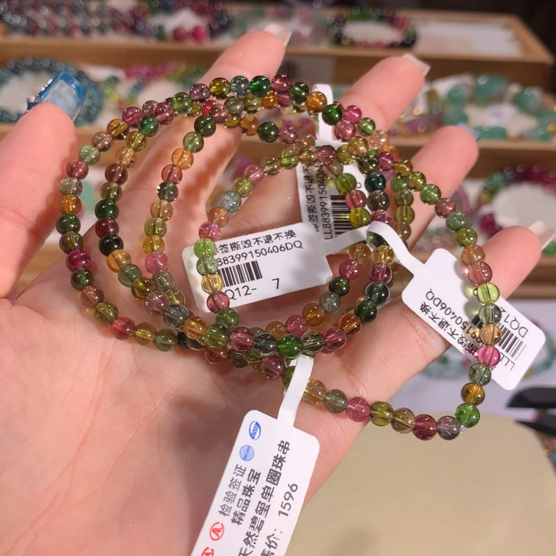 多样性发货一件未镶嵌碧玺