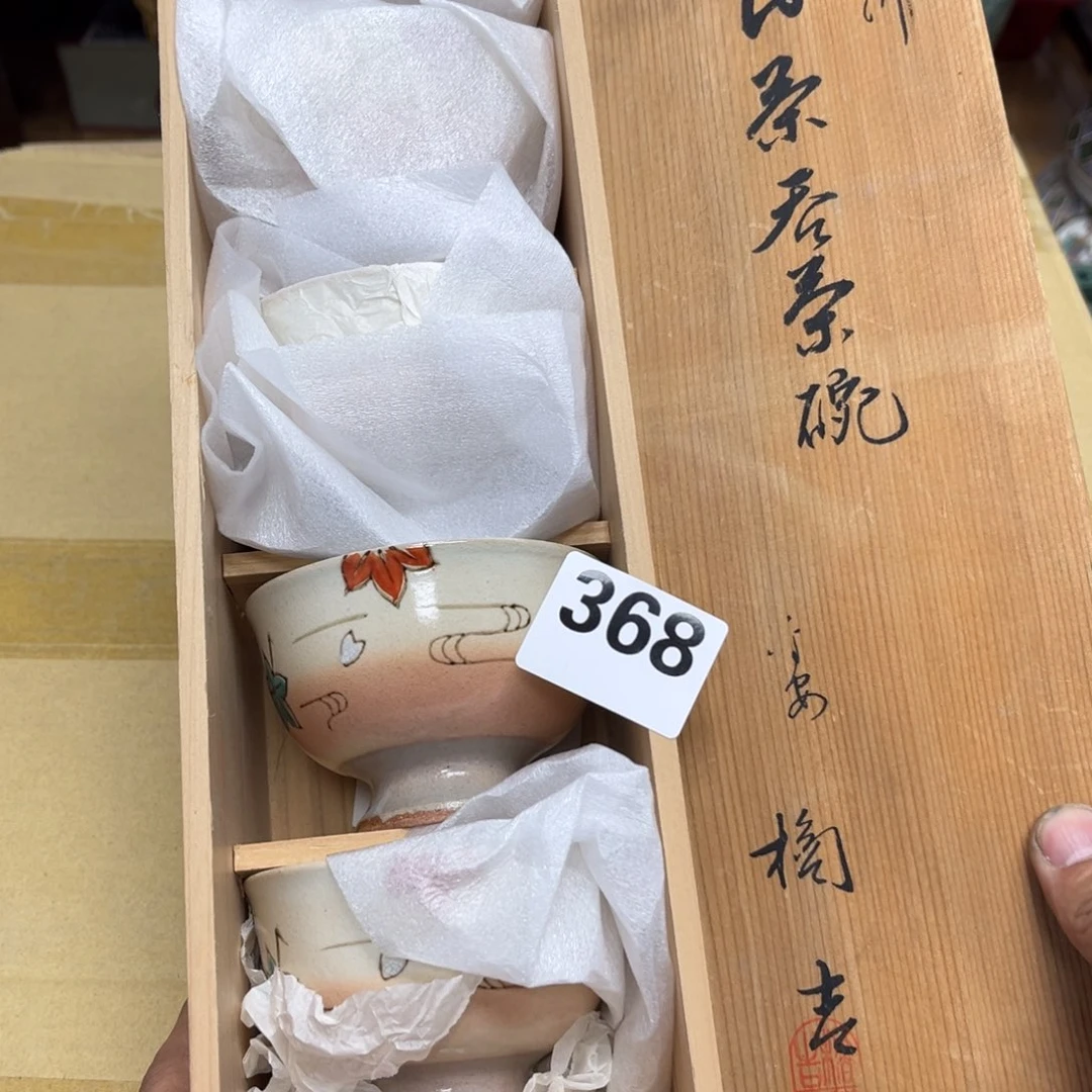 瓷片摆件工艺品瓷器摆件777