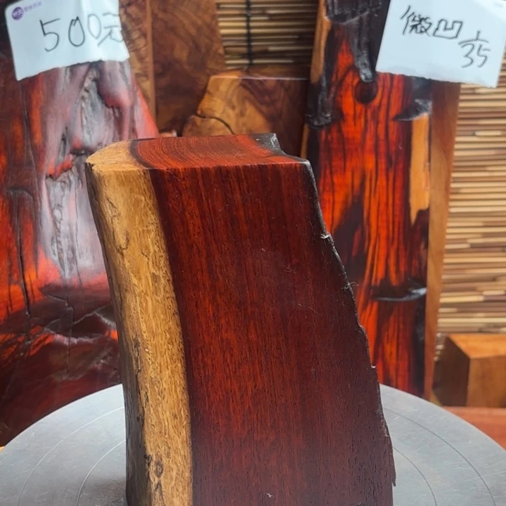 志***尚大叶紫檀（黑酸枝木类）