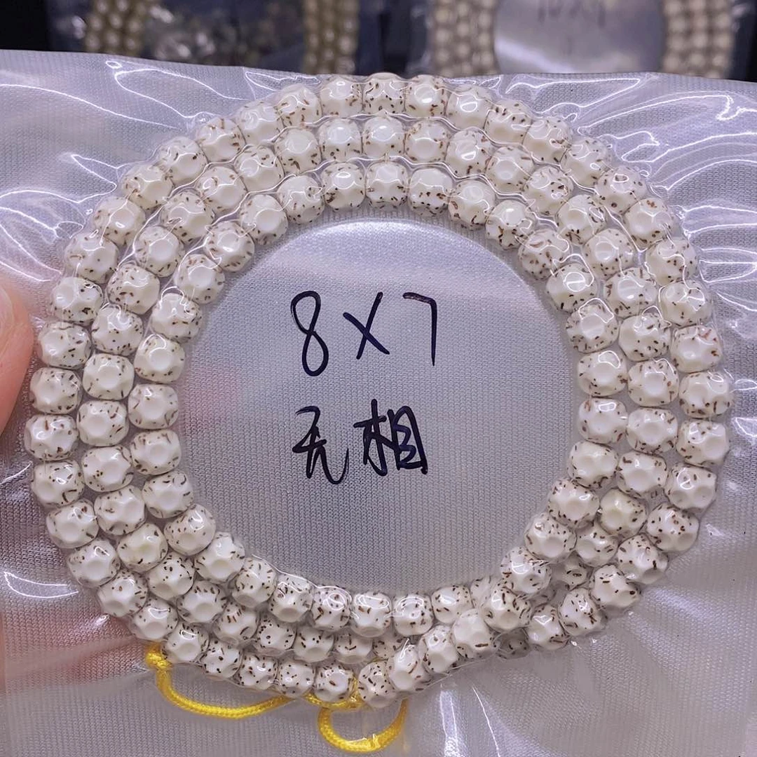 手串星月菩提星月菩提