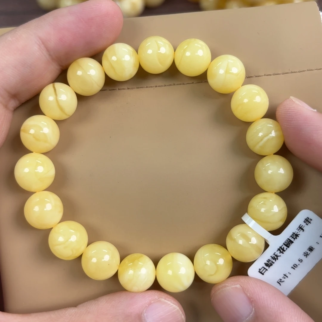 琥珀未镶嵌裸石11700000000