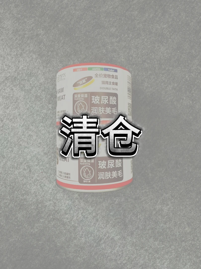 塔塔猫罐头猫咪零食主食罐头成猫幼猫增肥营养