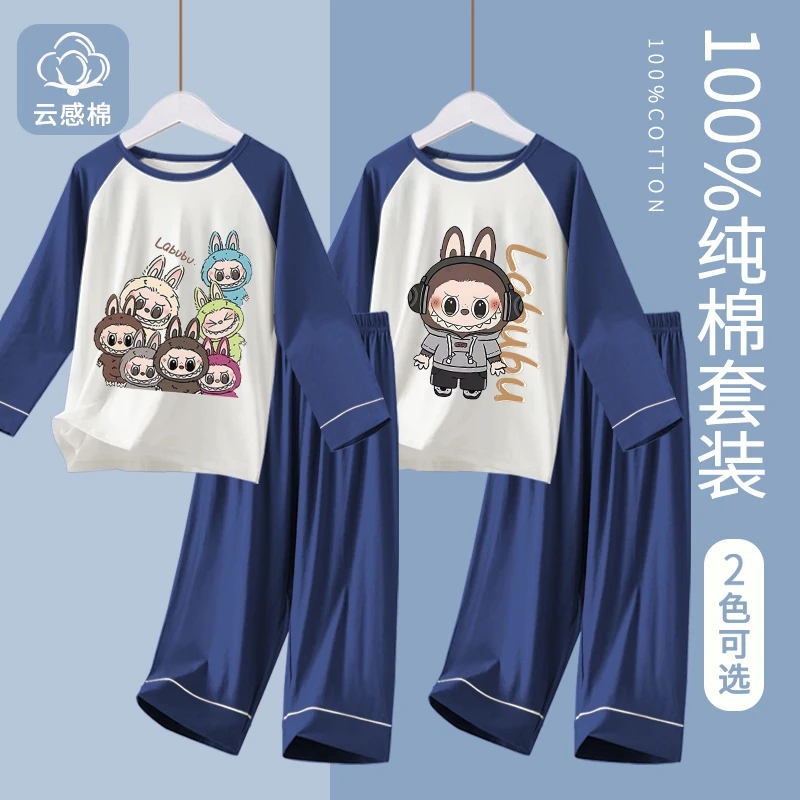 儿童睡衣长袖薄款男孩拉布布衣服2025超火两件套秋装青少年家居服