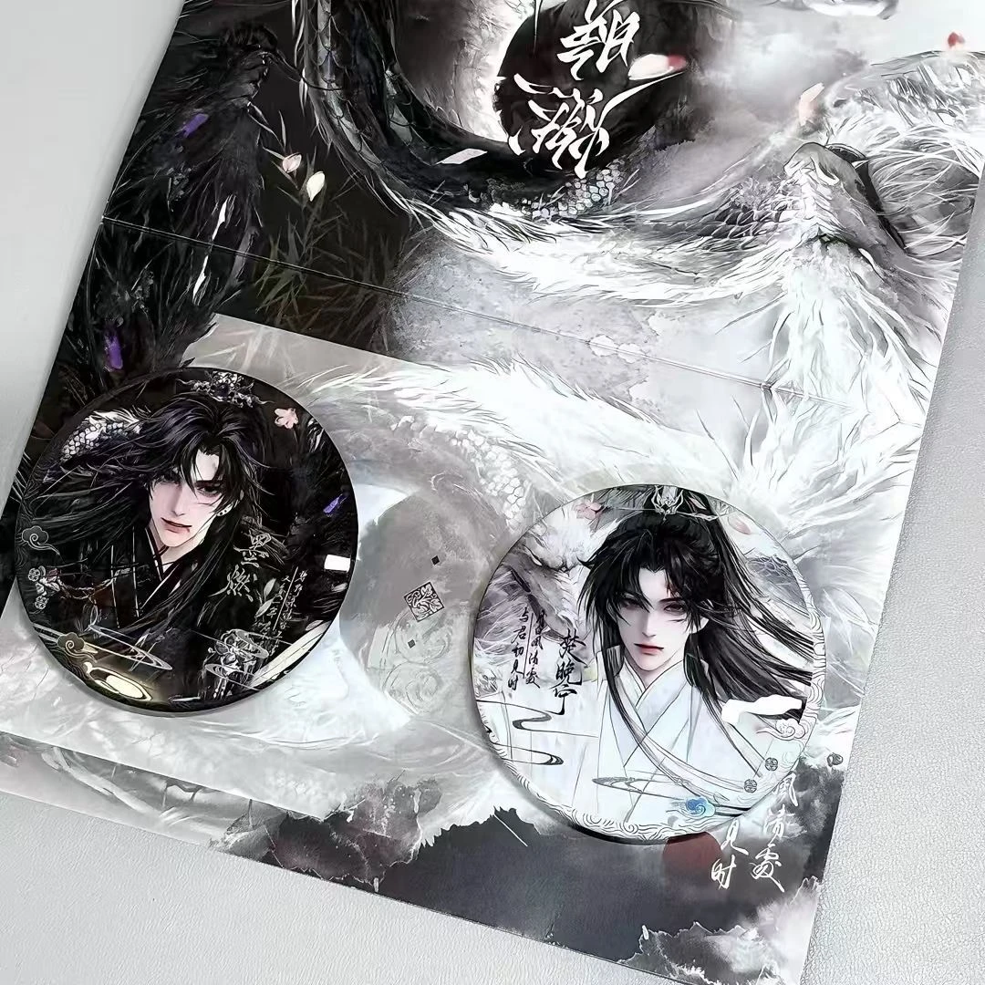 二哈和他的白猫师尊吧唧墨燃楚晚宁古风高颜值小红书同款礼物挂件