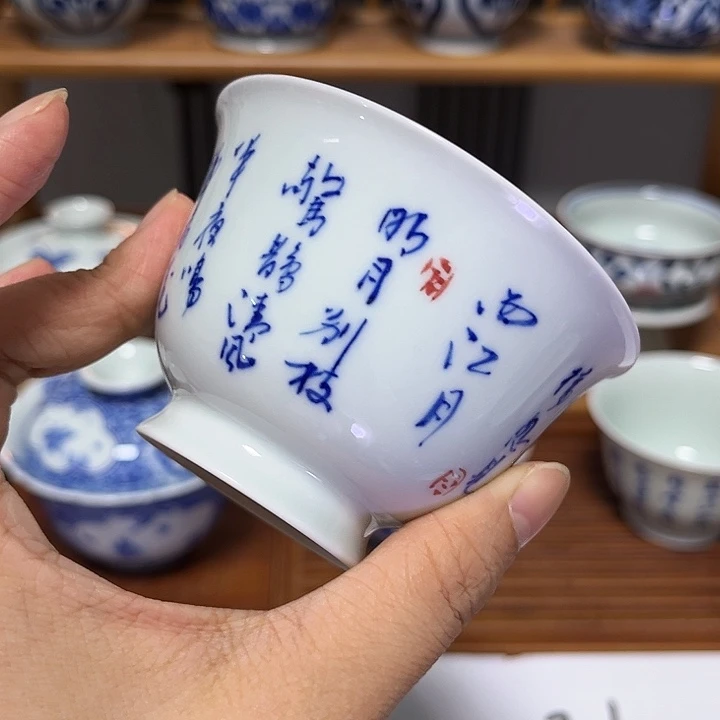 瓷片贝贝贝贝贝贝贝贝贝贝贝贝贝贝杯