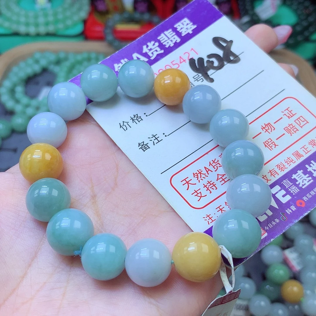 未镶嵌手串翡翠13+