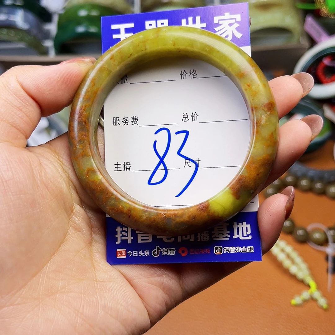 未镶嵌蛇纹石玉颈饰