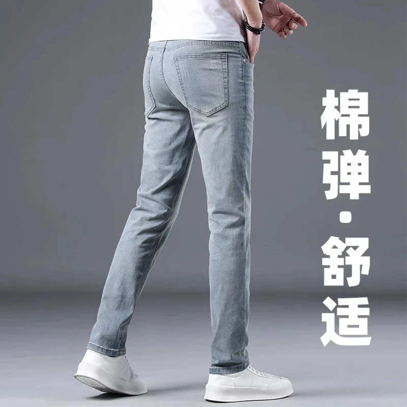 男士牛仔裤2025年春夏季新款修身直筒舒适潮流休闲百搭弹力长裤子