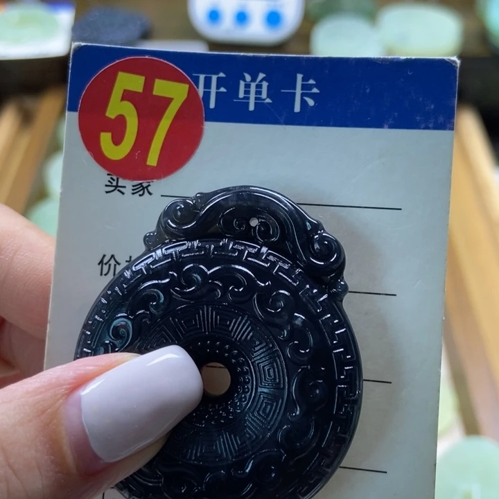 蛇纹石玉未镶嵌挂件苗*爸