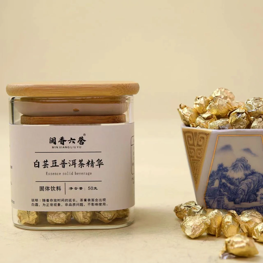 【碳水放纵】白芸豆普洱茶精华茶膏越喝越燃天然提取无添加随手礼罐