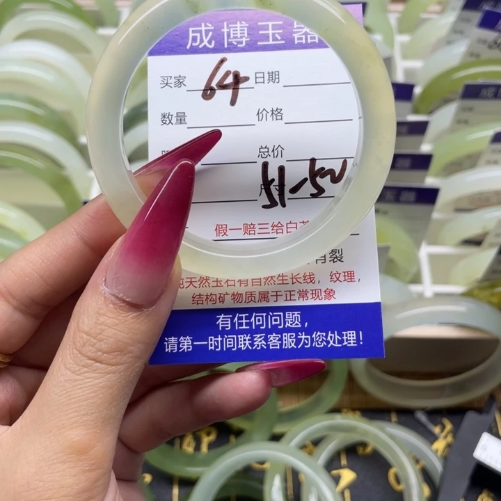 蛇纹石玉手镯未镶嵌64