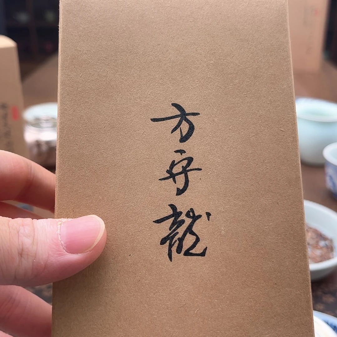 杯2022有机银针品鉴10泡50g