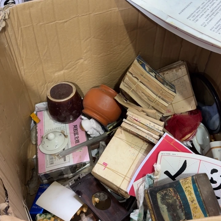 踏***辕陶瓷紫砂杂项等工艺品