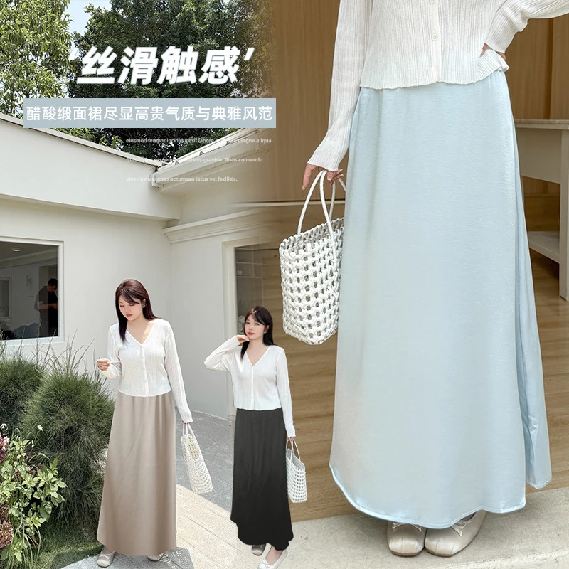 胖妹妹蓝色法式醋酸缎面半身裙2025夏新款大码女装高腰丝滑A字裙