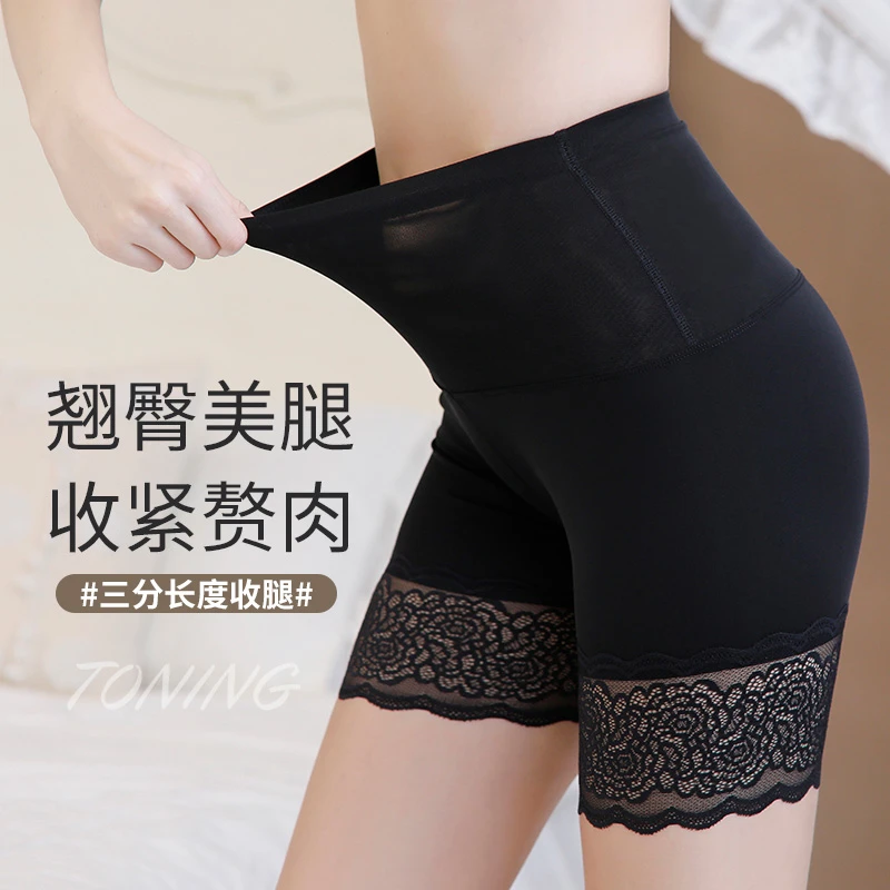 女士安全裤蕾丝花边高腰短裤春夏防走光收腹10A抗菌平角裤打底裤