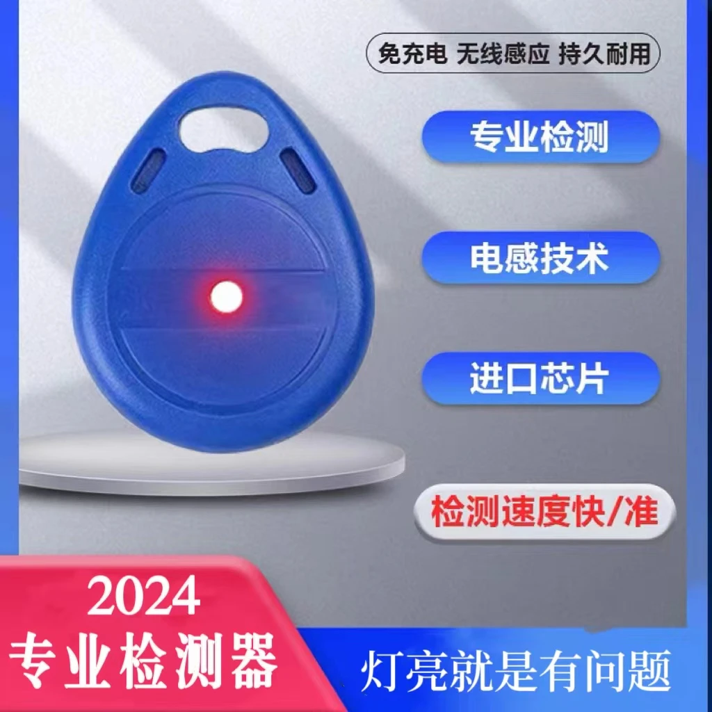 升级新一代麻将机防作弊亮灯便携干扰免充电