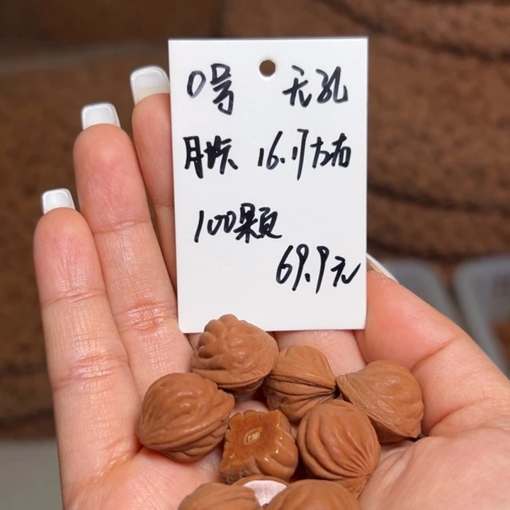 木质类雕刻料肚卡16-17 100颗
