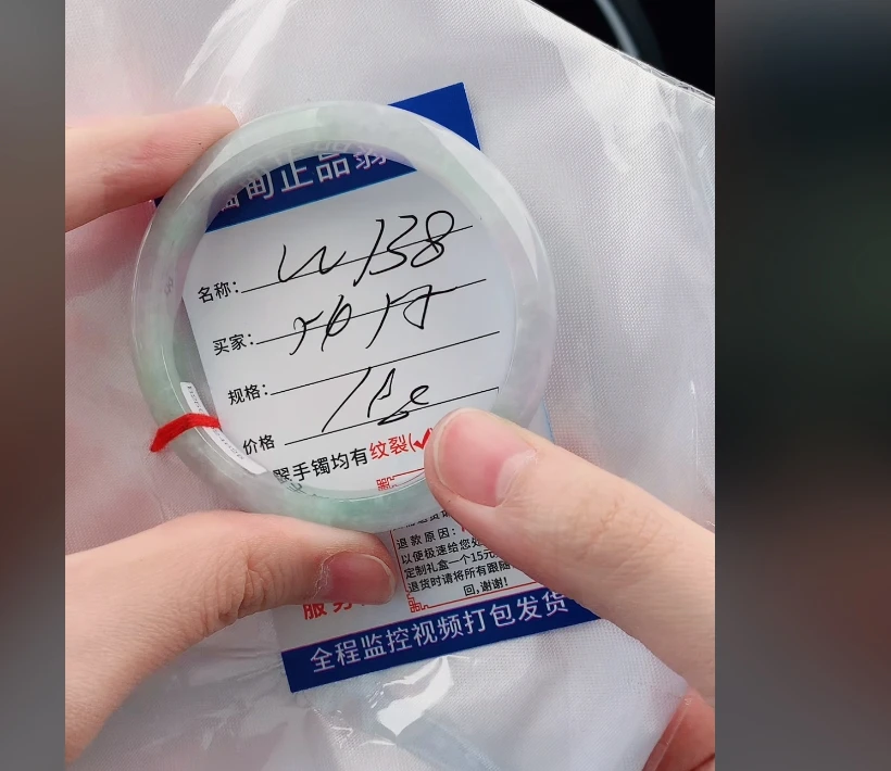 W138缅甸翡翠手镯处理198/条【一物一证】实物以直播间为准