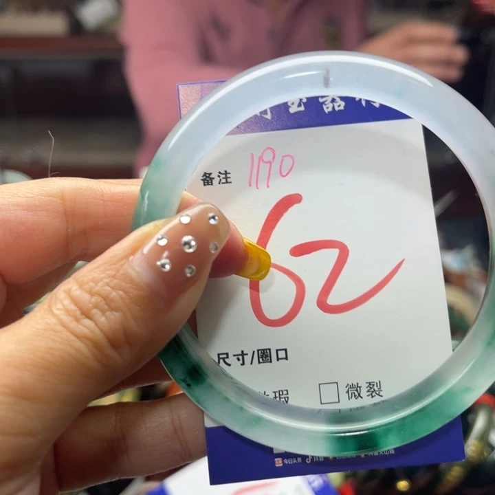 石英质玉手镯未镶嵌