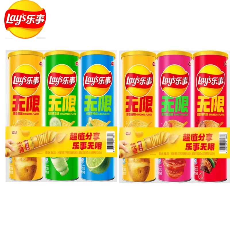 【7月14到期】Lay's/乐事经典口味薯片多口味零食膨化散装发货6罐