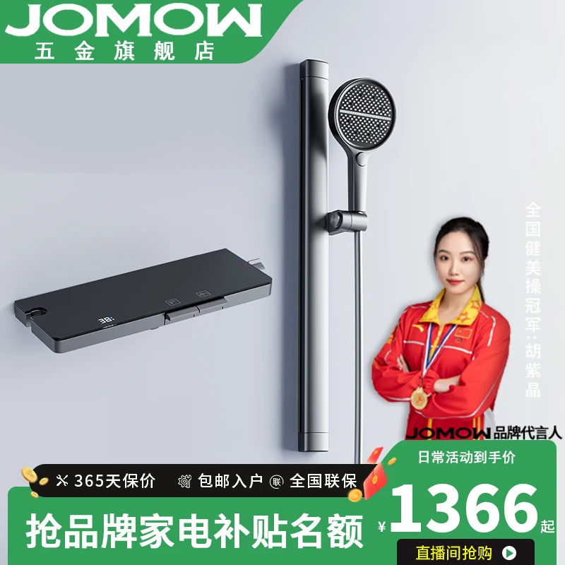 星空灰奶油色多孔淋浴花洒套装家用简易浴缸龙头