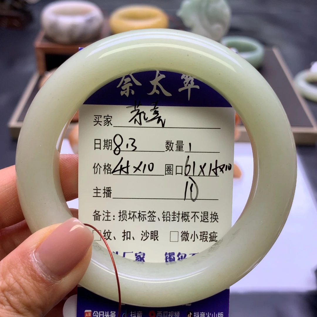 恭***来石英质玉手镯未镶嵌