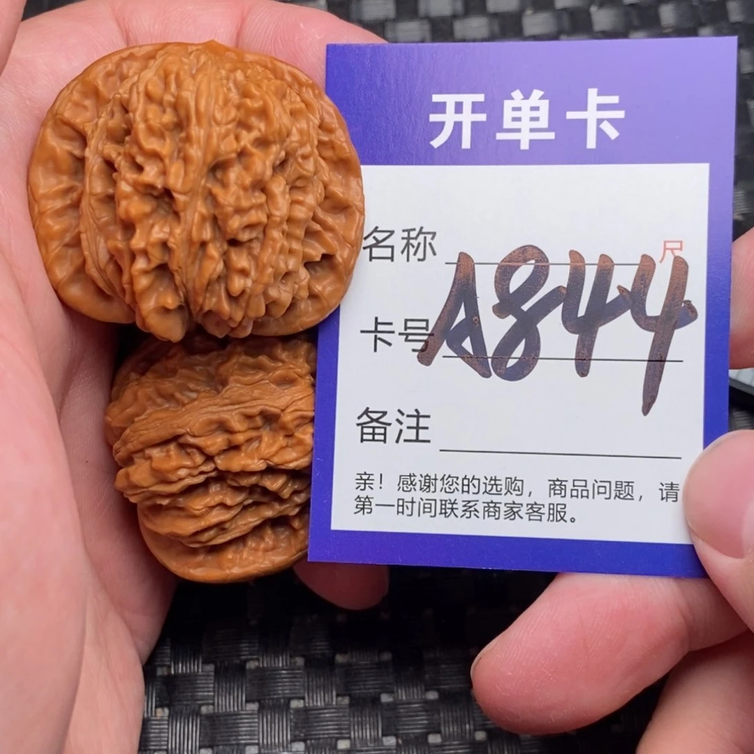 文玩核桃吊坠好果子