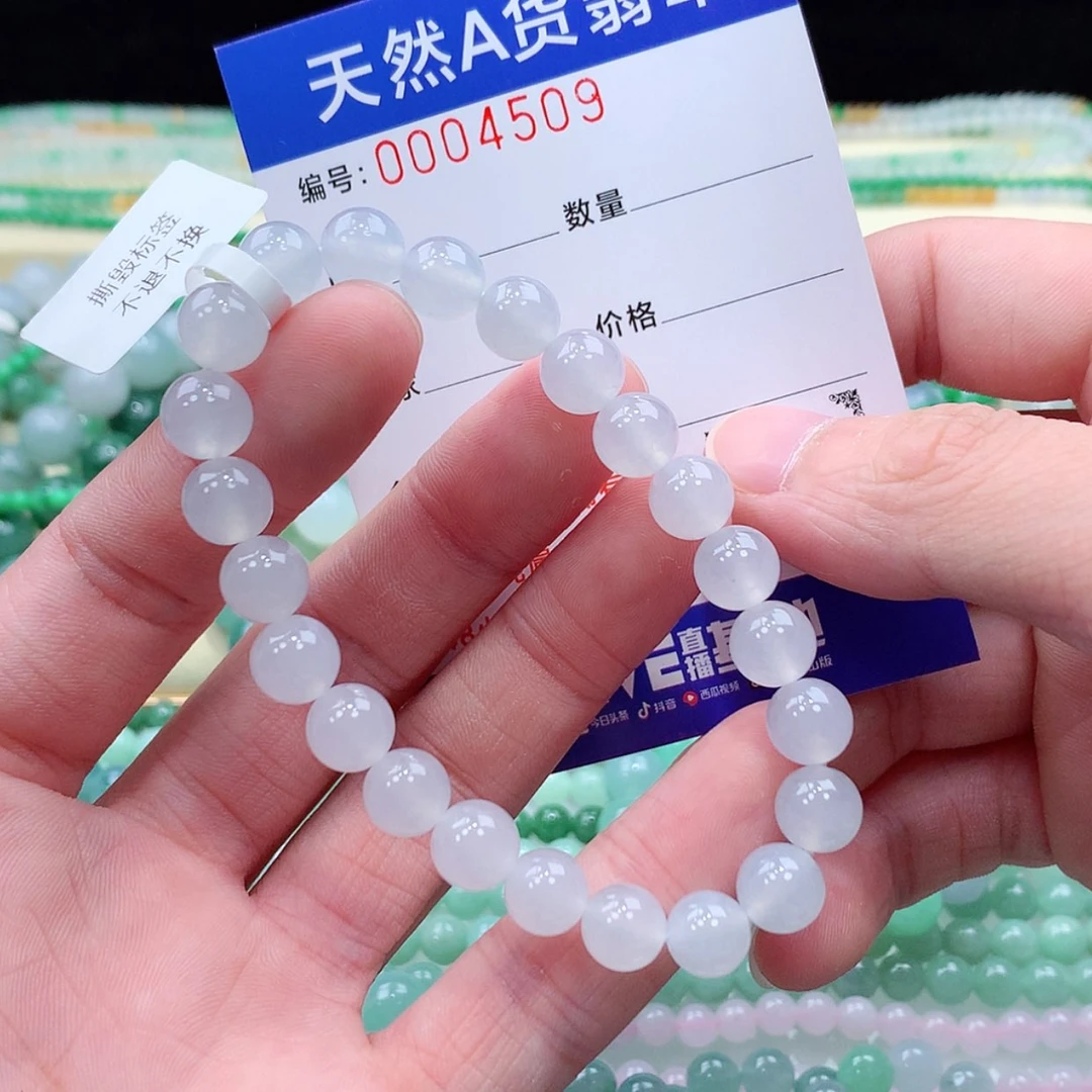 【闪购商品】项链未镶嵌翡翠缅甸天然A货翡翠