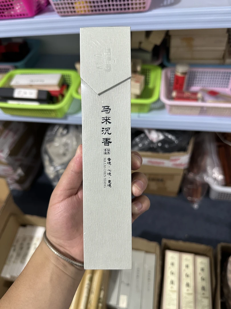 马来沉香 25c 30g 21cm线香×3