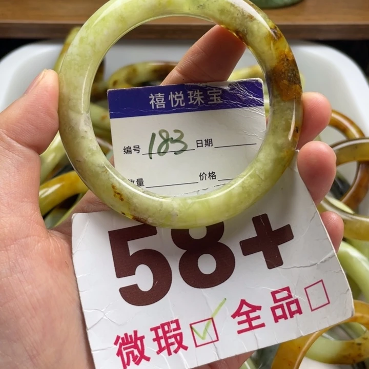 未镶嵌蛇纹石玉手镯