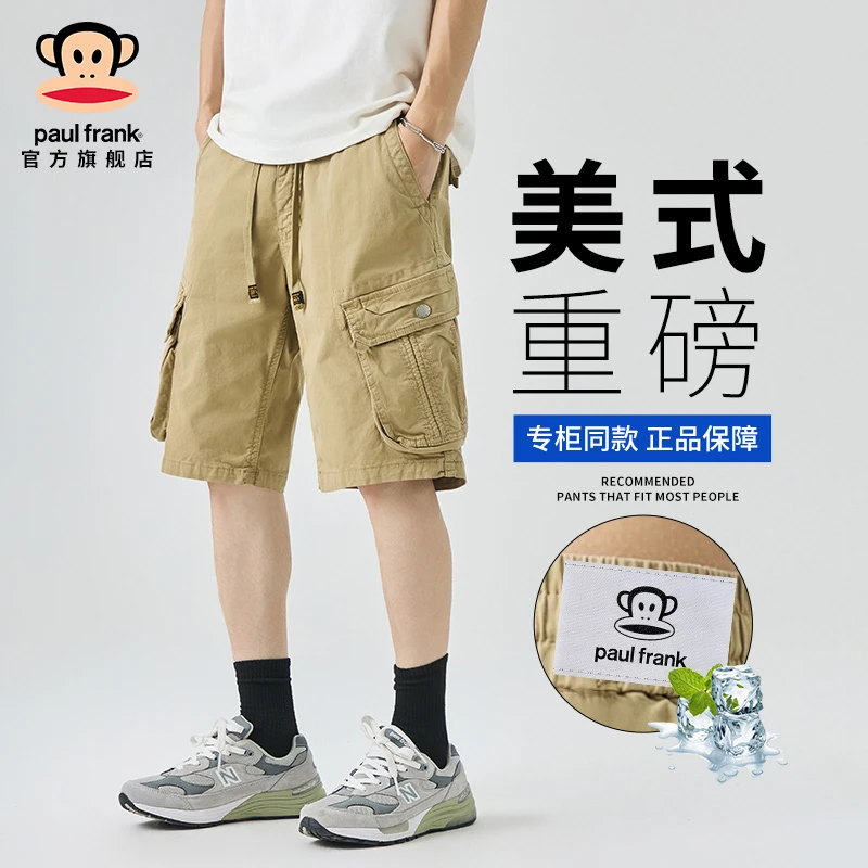 PaulFrank/大嘴猴山系工装五分裤夏季薄款潮流街头宽松休闲中裤男