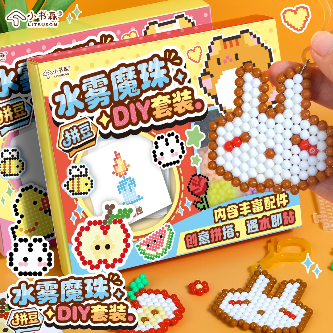 水雾神奇魔法珠可diy手工套装水雾魔珠女孩制作材料儿童益智玩具