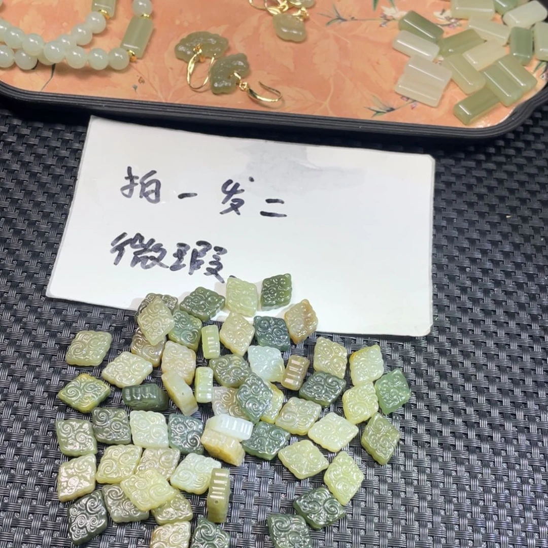 和田玉未镶嵌颈饰福利通孔祥云拍一拍二