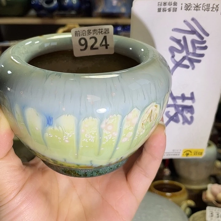 狼盆内口径7高度8
