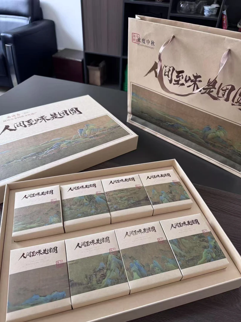 2025新款月饼盒中秋节洋气高档硬盒包装盒批发