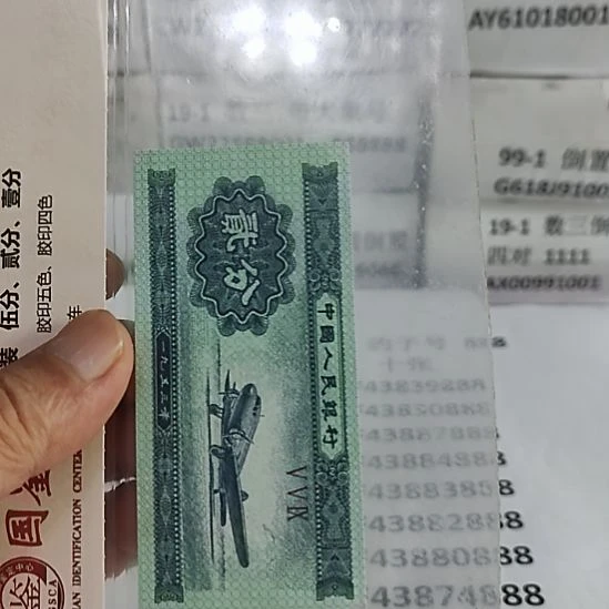 用***阳纸5..43839888....