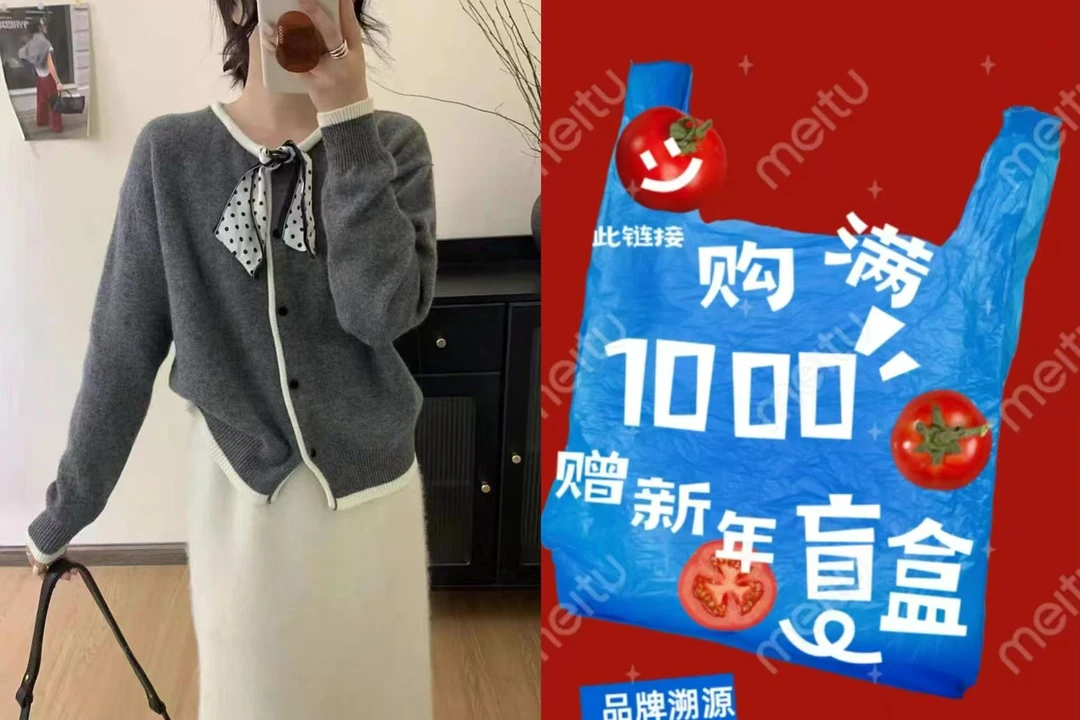【晶晶1-14】（200-299）【活动专属链接】秋冬针织衫