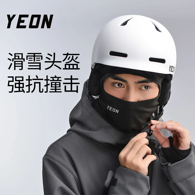 YEON/然专业款滑雪头盔 骑行护具新手防摔撞击受伤单双板男女装备