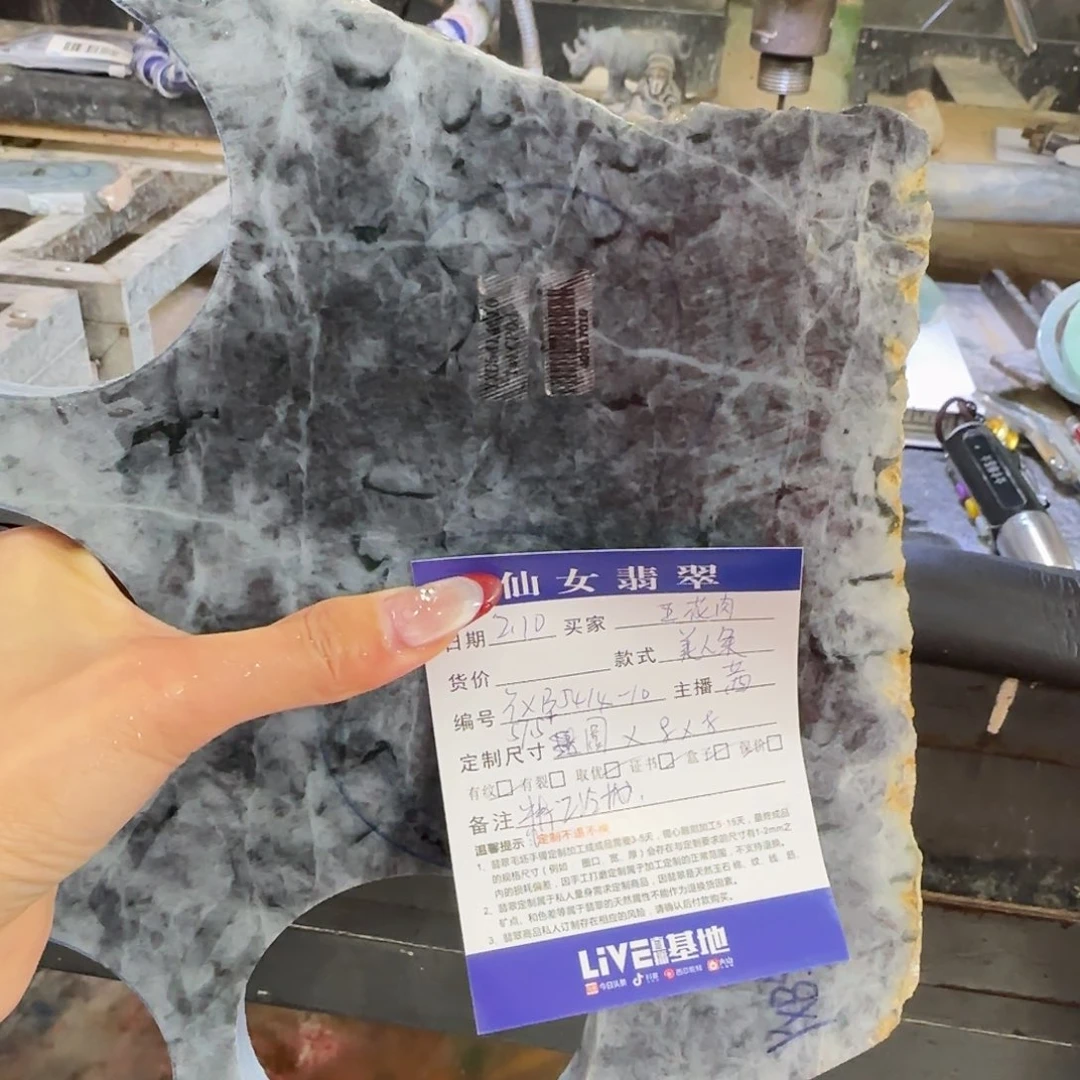 定制翡翠翡翠未镶嵌奔****肉