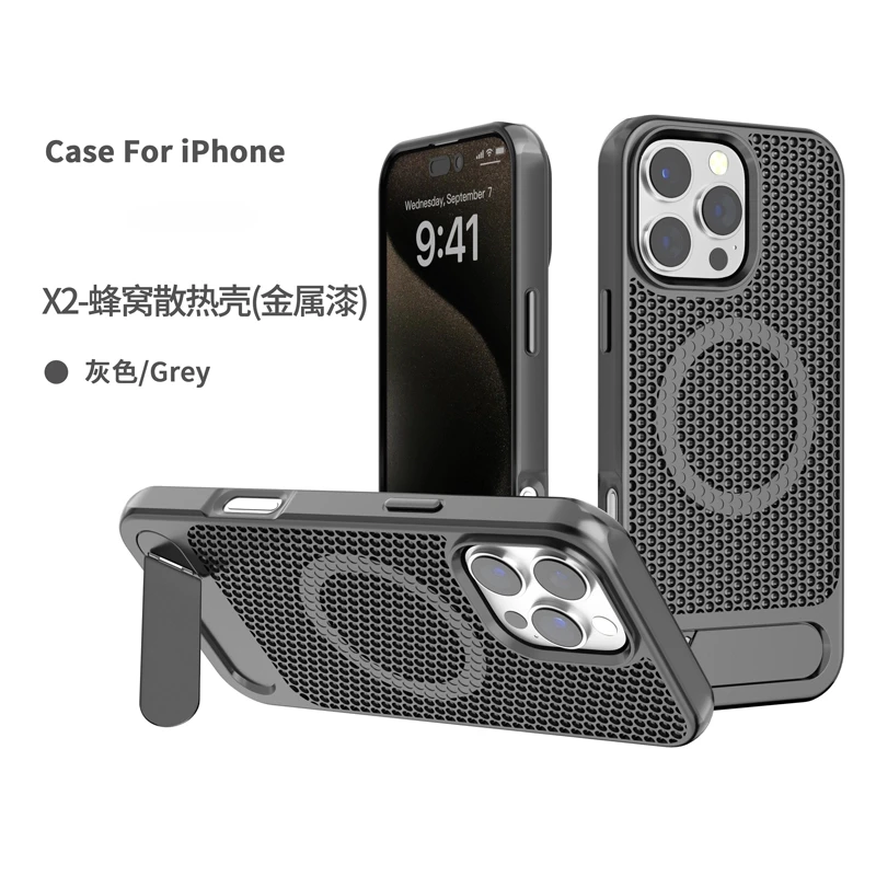 适用iPhone16promax手机壳散热支架新款苹果12/13/14/15防摔磁吸