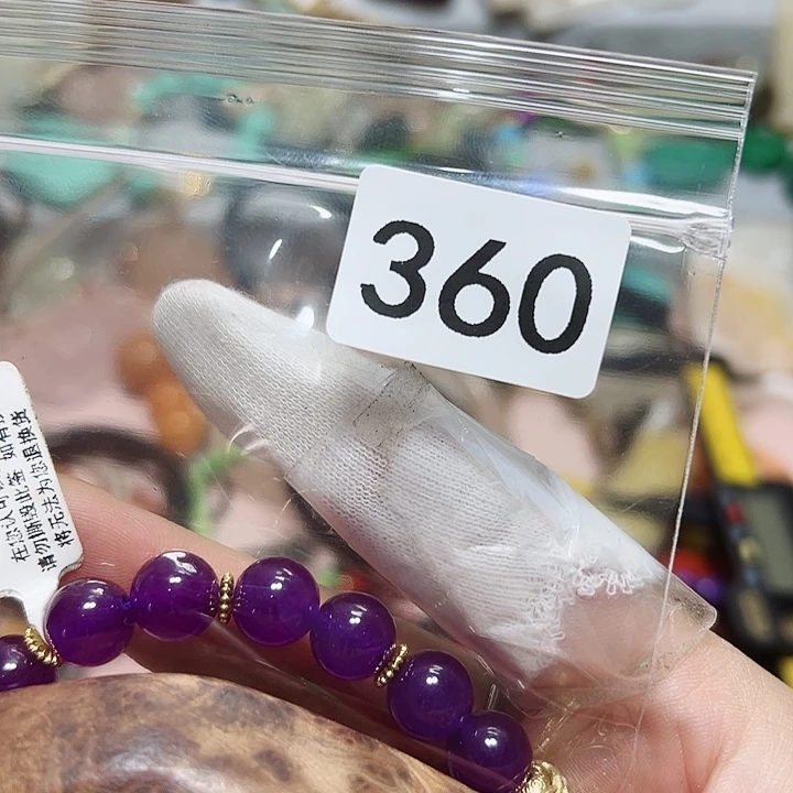 阳***子香榧木单圈手串单圈手串单圈手串单圈