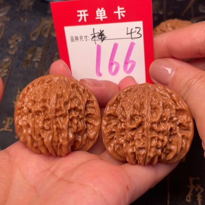 吊坠桃核文玩的好