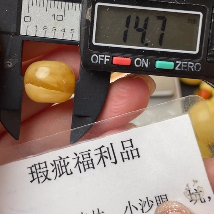 琥珀裸石未镶嵌微瑕378