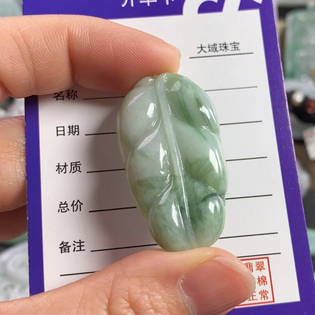 翡翠颈饰未镶嵌叶子
