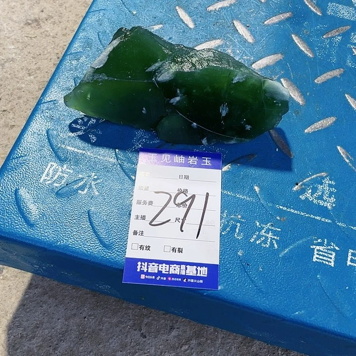【闪购商品】蛇纹石玉未镶嵌珠宝奇石良*