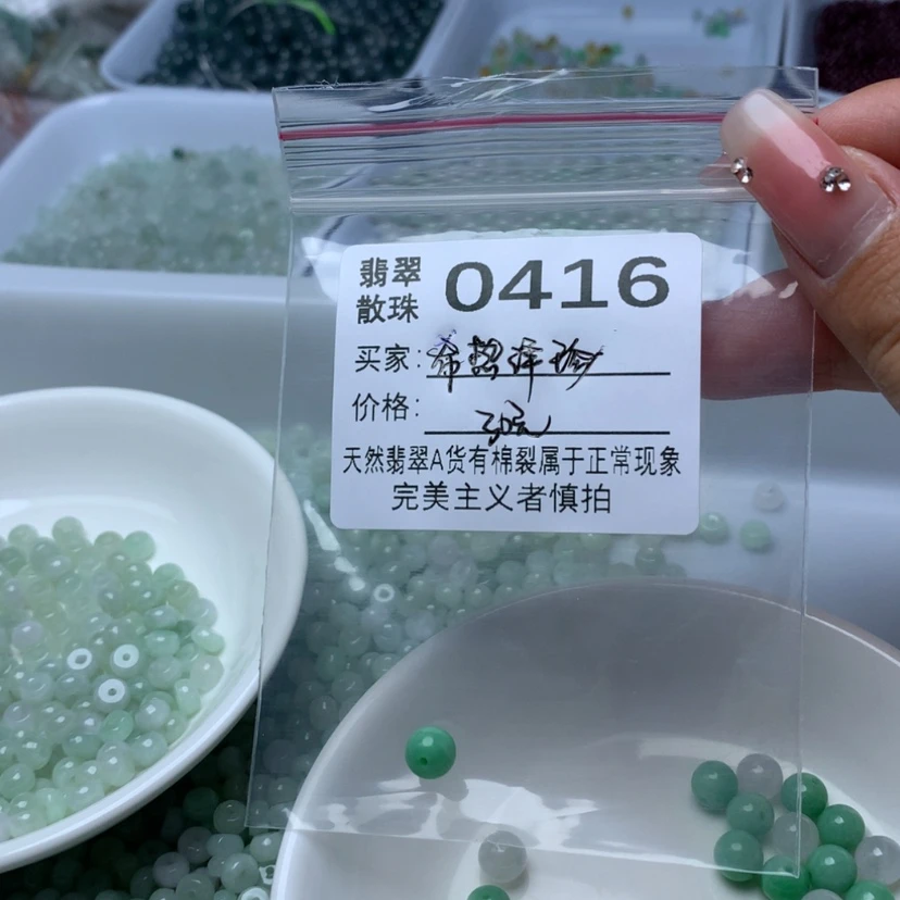 【闪购商品】未镶嵌手链翡翠希**珍