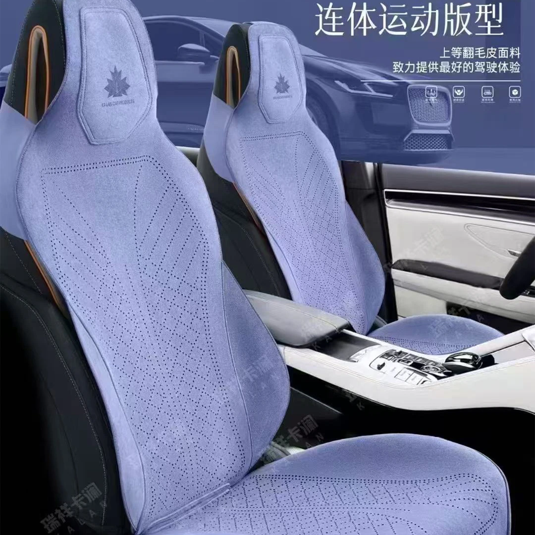 汽车座椅套专用四季通用翻毛皮坐垫暴晒不烫