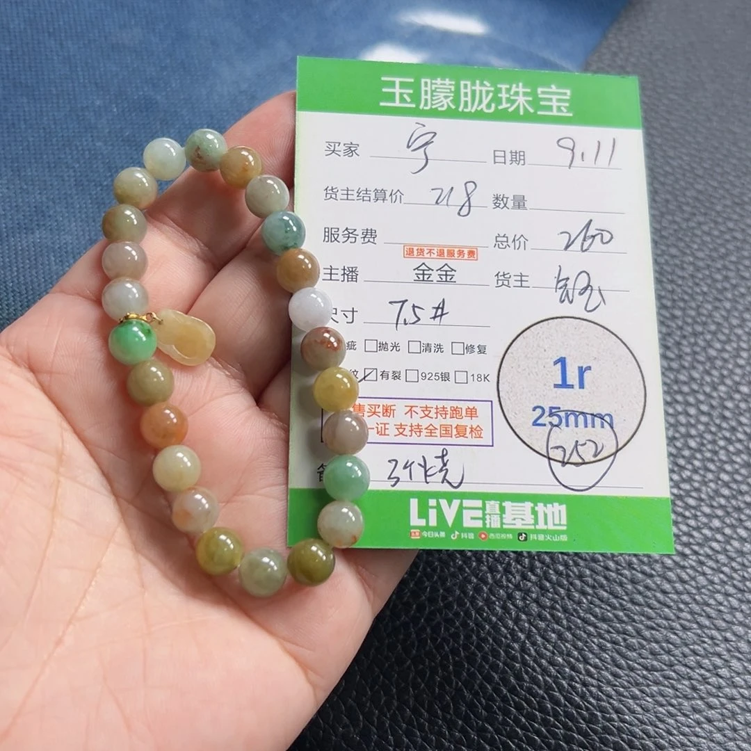 平***心颈饰18K金镶嵌翡翠翡翠