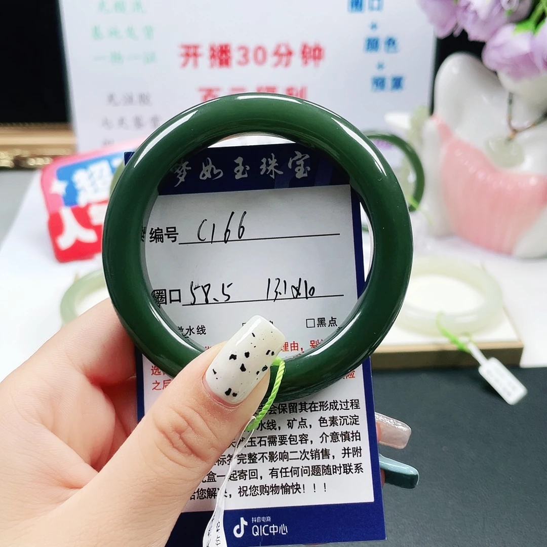 幽***幽和田玉未镶嵌手镯